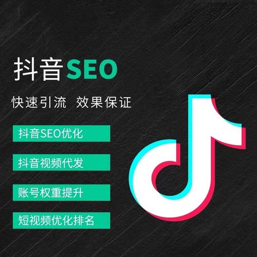 自贡抖音广告